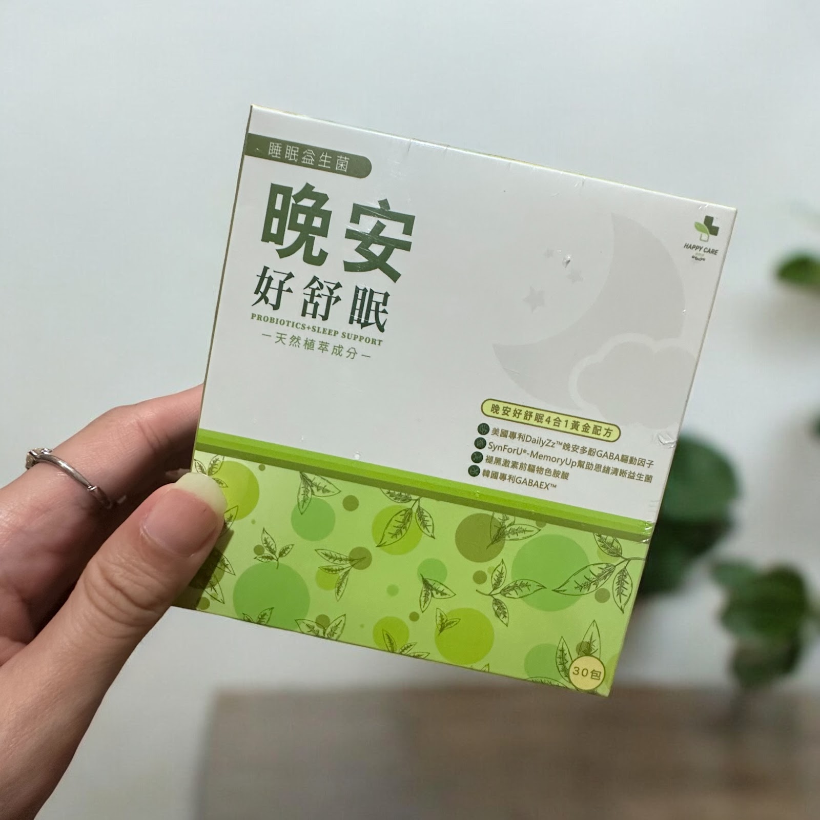 煩惱媽媽睡不好精神差 直到爬文找到這款失眠救星