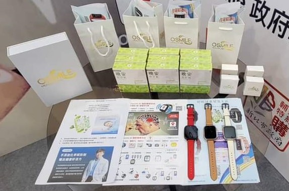如果當初在高齡健康展早點買「晚安好舒眠益生菌」和「老人跌倒關懷定位手錶」，那晚的驚恐還會發生嗎？