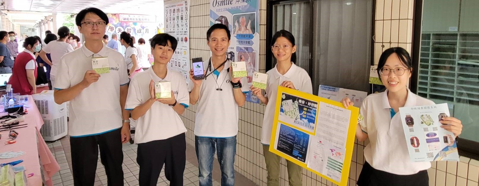 晚安好舒眠Happy Care桃園聖保祿醫院預防失智健康展 獲好評關注